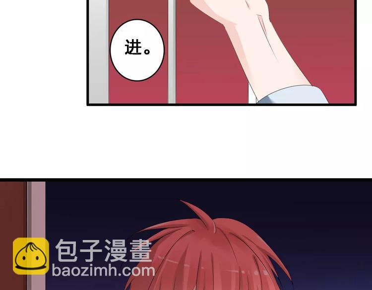 女巨人也要談戀愛 - 第27話 全家神助攻(2/3) - 5