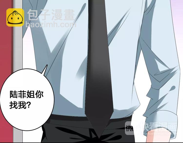 女巨人也要談戀愛 - 第27話 全家神助攻(2/3) - 7