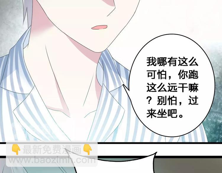 女巨人也要談戀愛 - 第27話 全家神助攻(1/3) - 7