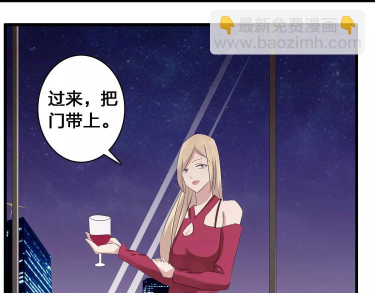 女巨人也要談戀愛 - 第27話 全家神助攻(2/3) - 8