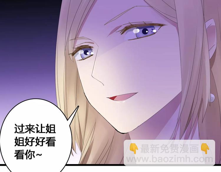 女巨人也要談戀愛 - 第27話 全家神助攻(2/3) - 2