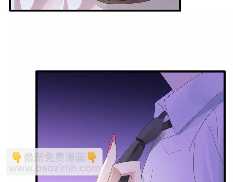 女巨人也要談戀愛 - 第27話 全家神助攻(2/3) - 6