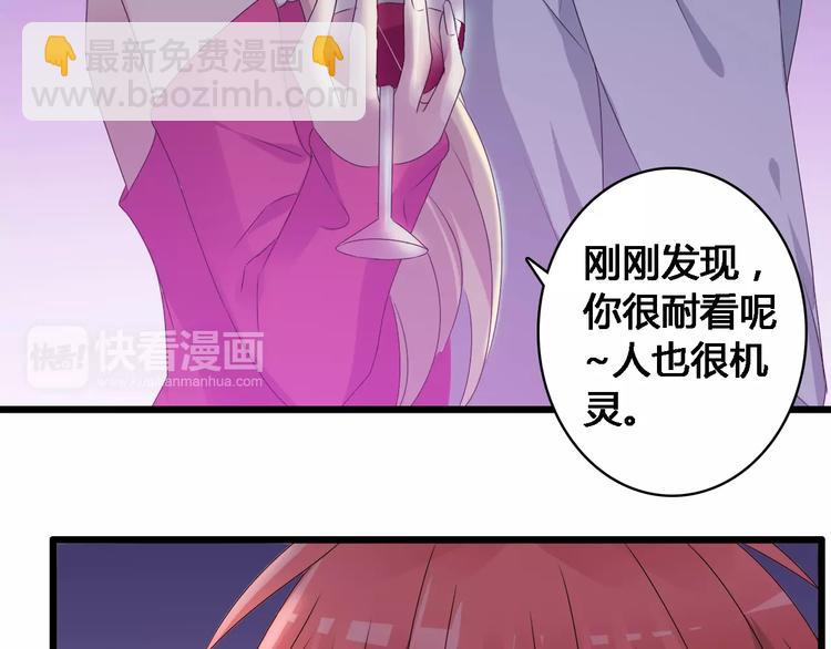 女巨人也要談戀愛 - 第27話 全家神助攻(2/3) - 1