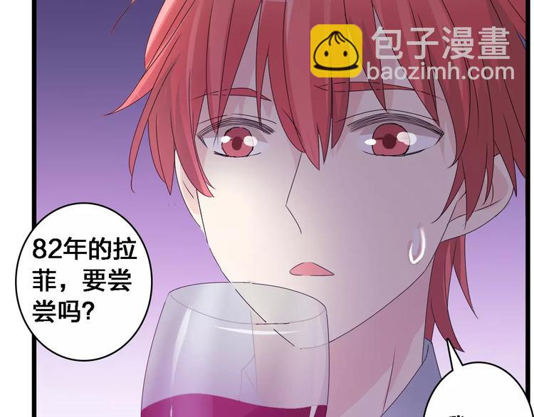 女巨人也要談戀愛 - 第27話 全家神助攻(2/3) - 2