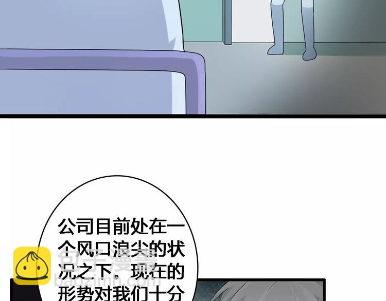 女巨人也要談戀愛 - 第27話 全家神助攻(1/3) - 1