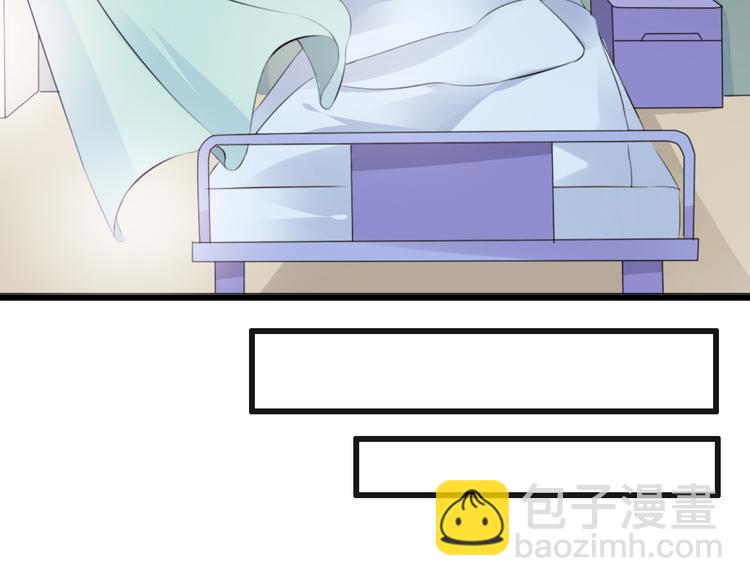 女巨人也要談戀愛 - 第29話 神秘總裁力挺高冉(1/2) - 5