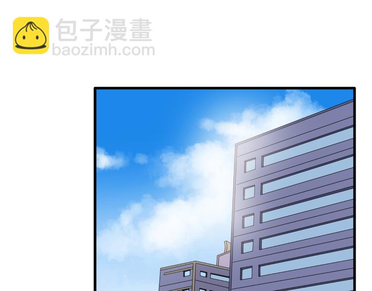 女巨人也要談戀愛 - 第29話 神秘總裁力挺高冉(1/2) - 6