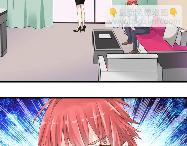 女巨人也要談戀愛 - 第29話 神秘總裁力挺高冉(1/2) - 7