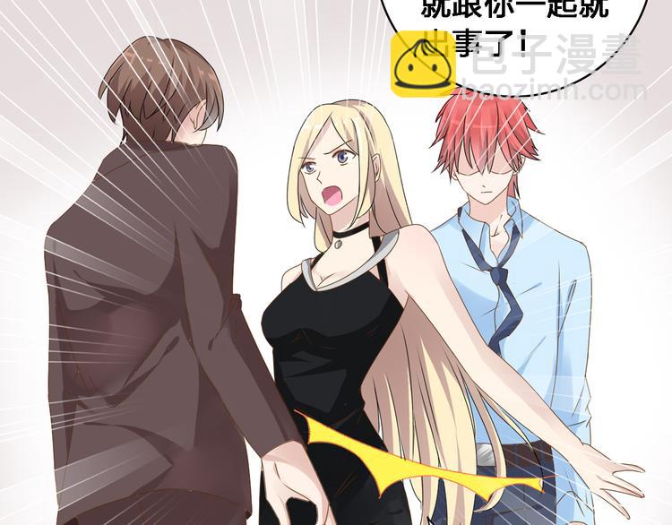 女巨人也要談戀愛 - 第29話 神秘總裁力挺高冉(1/2) - 7