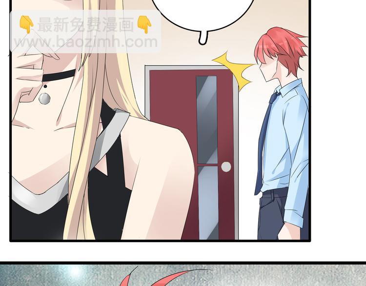 女巨人也要談戀愛 - 第29話 神秘總裁力挺高冉(1/2) - 5