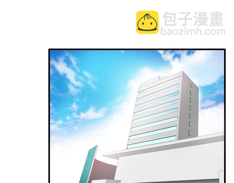 女巨人也要談戀愛 - 第29話 神秘總裁力挺高冉(1/2) - 4