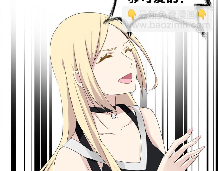 女巨人也要談戀愛 - 第29話 神秘總裁力挺高冉(1/2) - 1