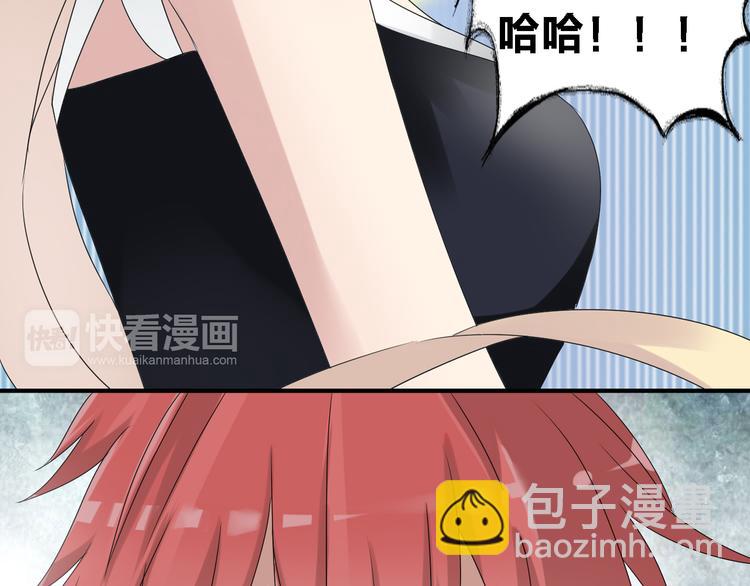 女巨人也要談戀愛 - 第29話 神秘總裁力挺高冉(1/2) - 4