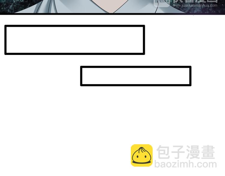 女巨人也要談戀愛 - 第29話 神秘總裁力挺高冉(1/2) - 6