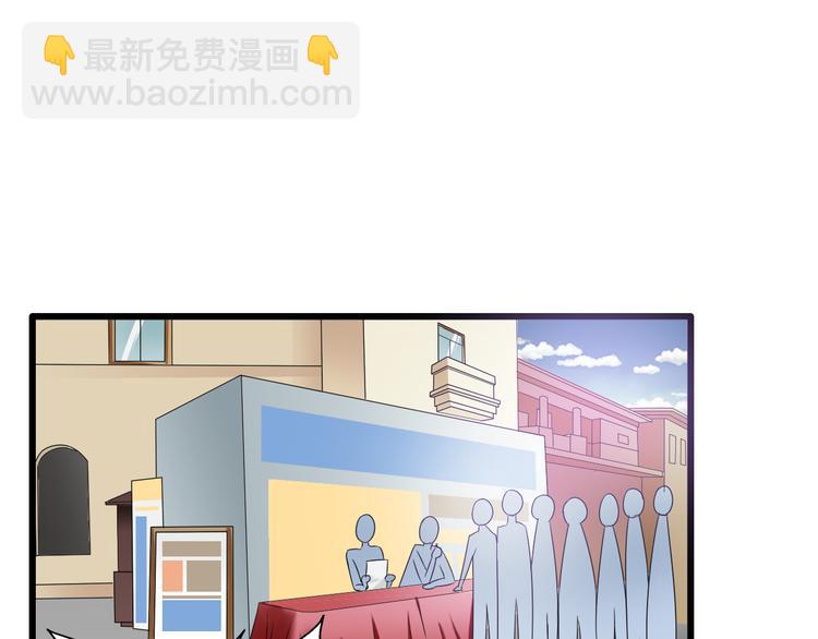 女巨人也要談戀愛 - 第29話 神秘總裁力挺高冉(1/2) - 7