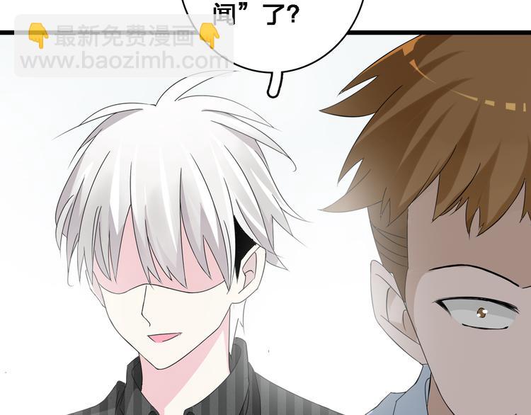 女巨人也要談戀愛 - 第29話 神秘總裁力挺高冉(2/2) - 7