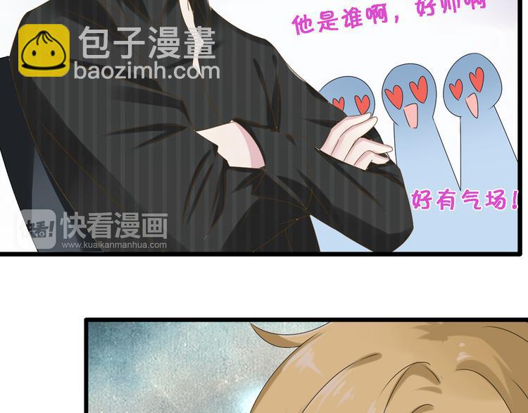 女巨人也要談戀愛 - 第29話 神秘總裁力挺高冉(2/2) - 6