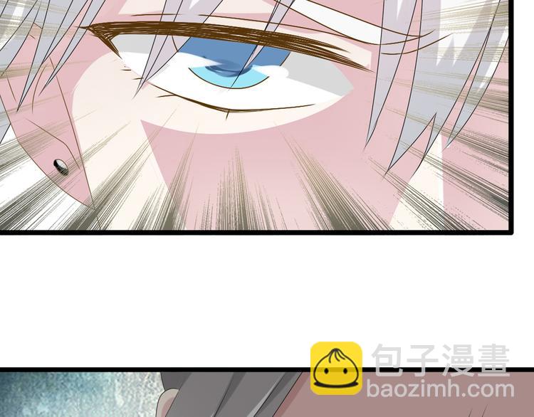 女巨人也要談戀愛 - 第29話 神秘總裁力挺高冉(2/2) - 6