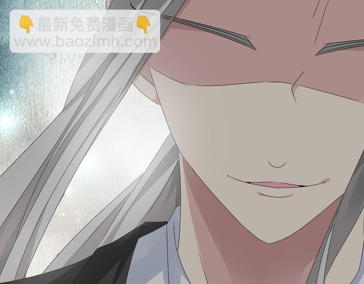 女巨人也要談戀愛 - 第29話 神秘總裁力挺高冉(2/2) - 7