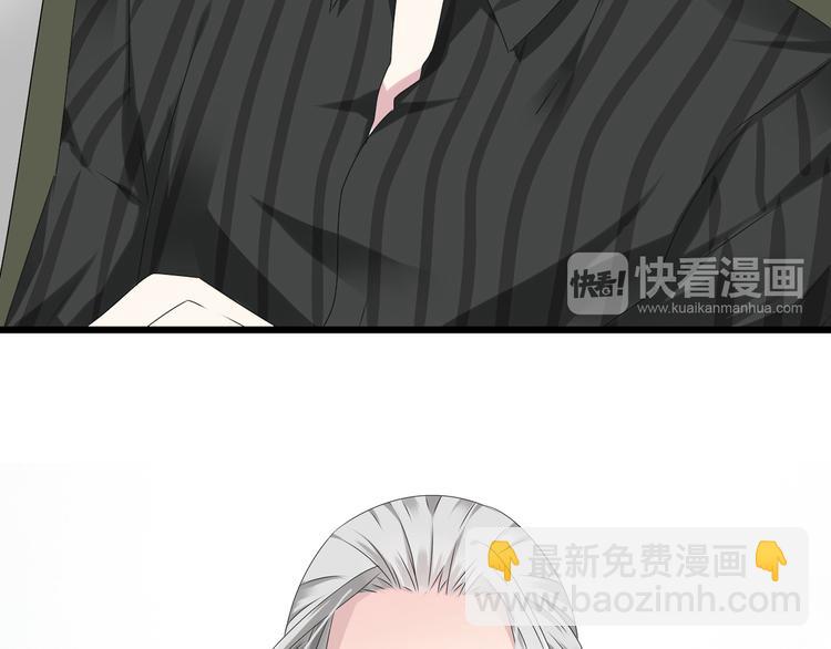 女巨人也要談戀愛 - 第29話 神秘總裁力挺高冉(2/2) - 4