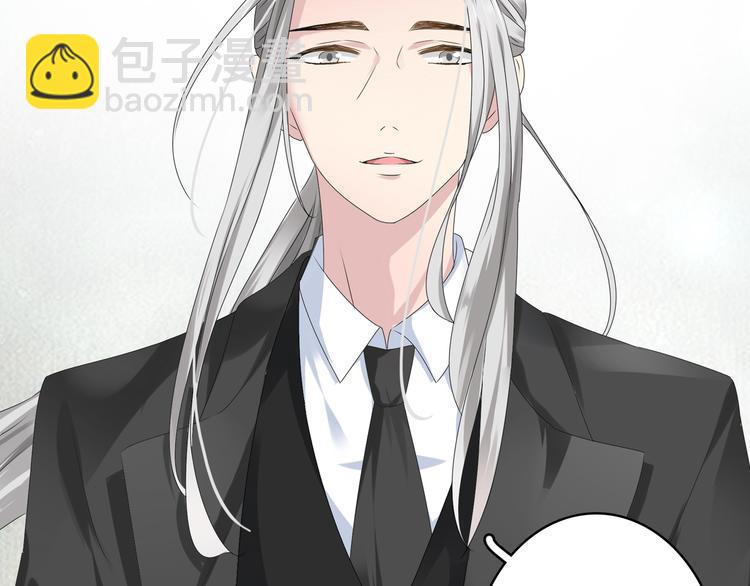 女巨人也要談戀愛 - 第29話 神秘總裁力挺高冉(2/2) - 5