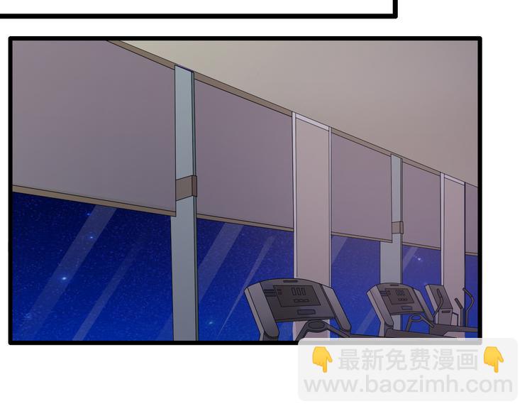 女巨人也要談戀愛 - 第29話 神秘總裁力挺高冉(2/2) - 2