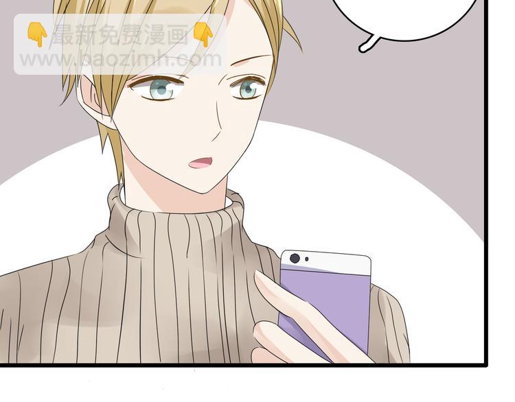 女巨人也要談戀愛 - 第29話 神秘總裁力挺高冉(2/2) - 4