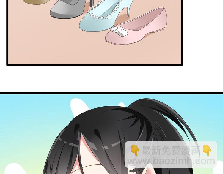 女巨人也要談戀愛 - 第29話 神秘總裁力挺高冉(2/2) - 3