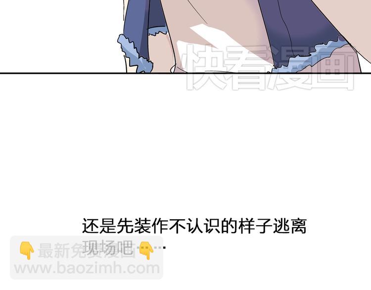 女巨人也要談戀愛 - 第3話 我暗戀的事情暴露了(1/2) - 5