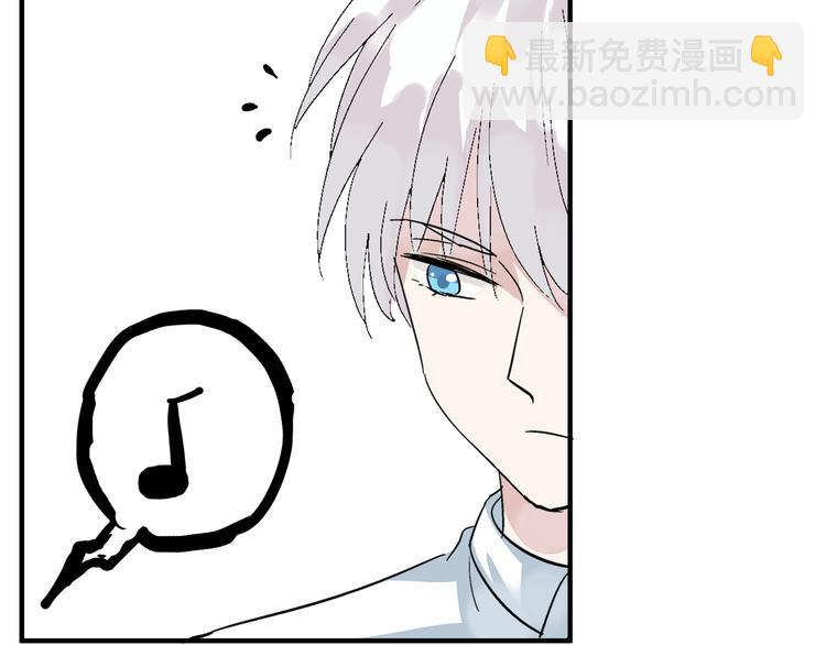 女巨人也要談戀愛 - 第3話 我暗戀的事情暴露了(1/2) - 1