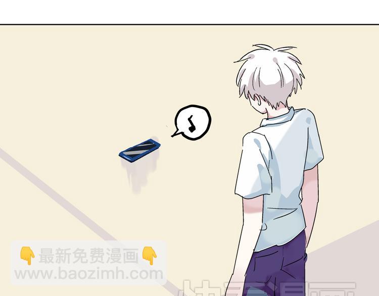 女巨人也要談戀愛 - 第3話 我暗戀的事情暴露了(1/2) - 2