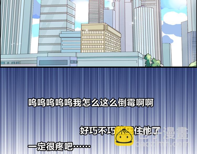 女巨人也要談戀愛 - 第3話 我暗戀的事情暴露了(1/2) - 7