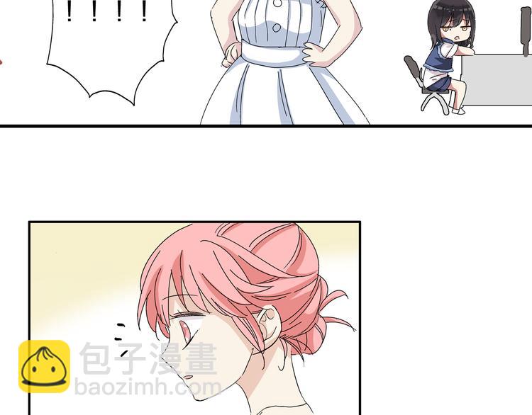 女巨人也要談戀愛 - 第3話 我暗戀的事情暴露了(1/2) - 6