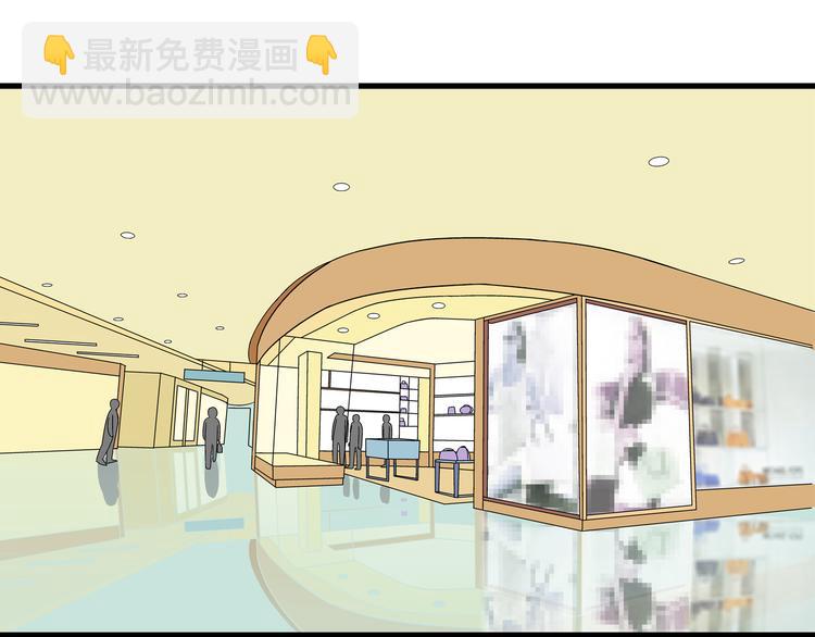 女巨人也要談戀愛 - 第3話 我暗戀的事情暴露了(1/2) - 1