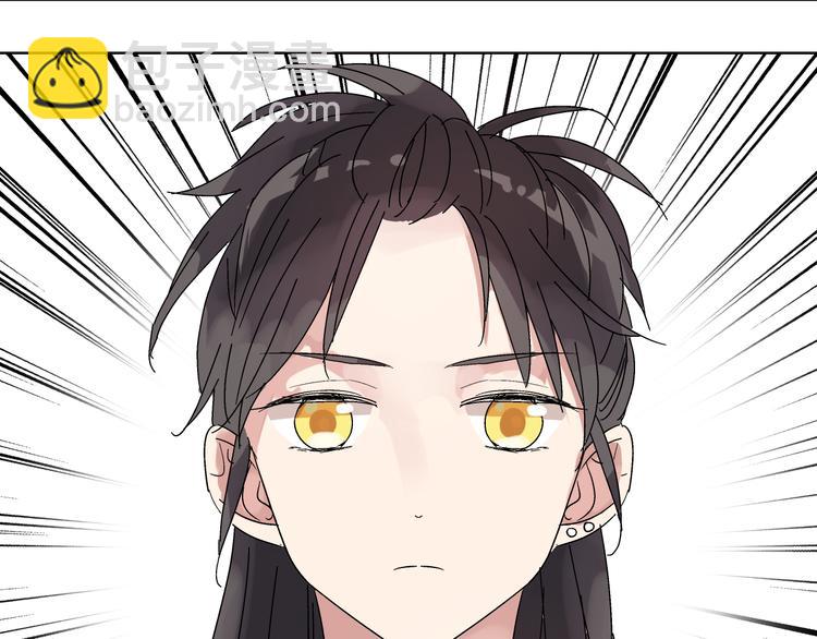 女巨人也要談戀愛 - 第3話 我暗戀的事情暴露了(1/2) - 2