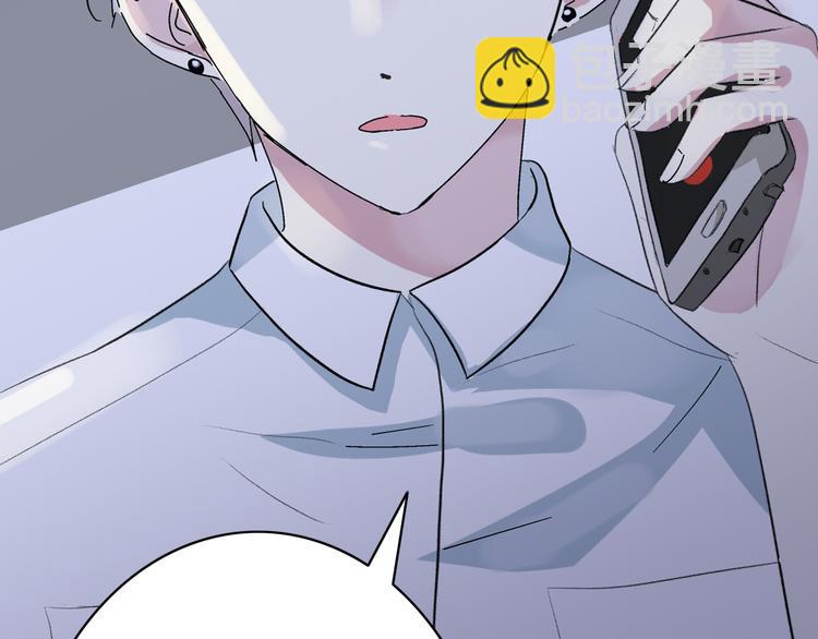 女巨人也要談戀愛 - 第3話 我暗戀的事情暴露了(2/2) - 4