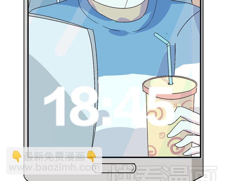 女巨人也要談戀愛 - 第3話 我暗戀的事情暴露了(2/2) - 3