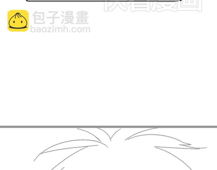 女巨人也要談戀愛 - 第3話 我暗戀的事情暴露了(2/2) - 4