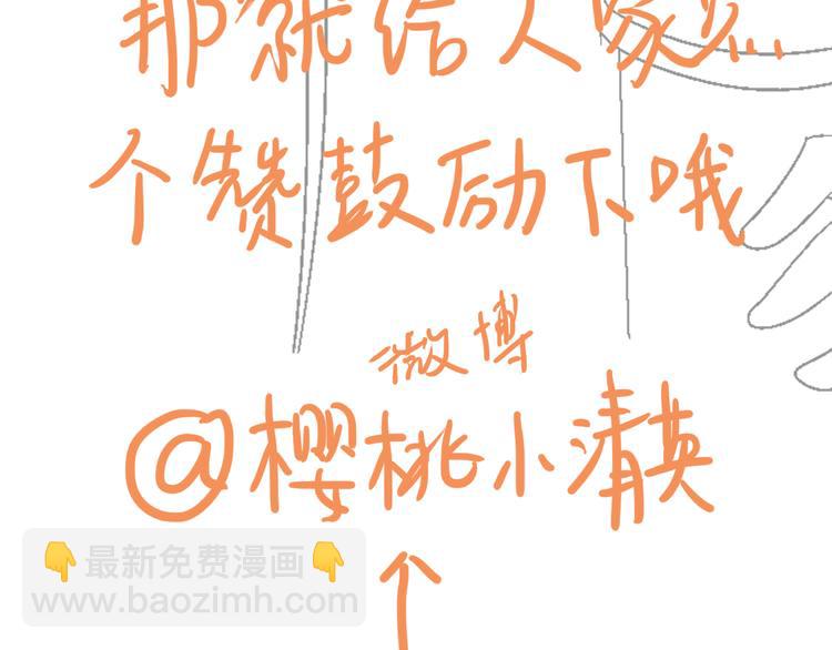 女巨人也要談戀愛 - 第3話 我暗戀的事情暴露了(2/2) - 1