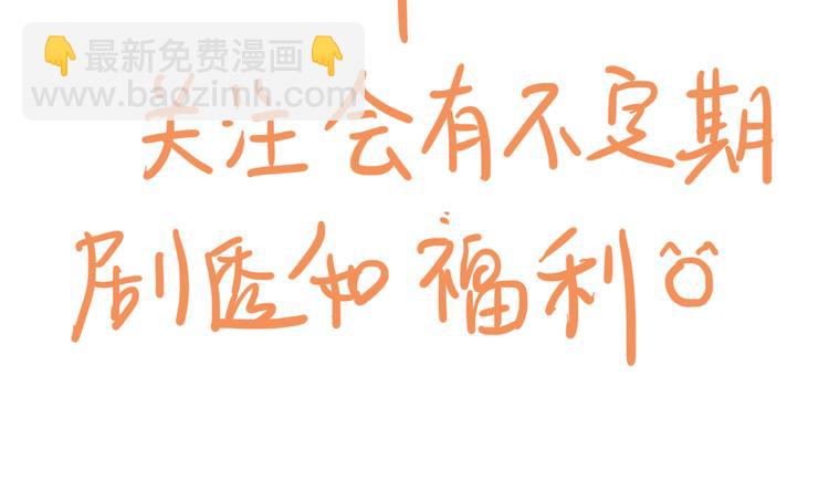 女巨人也要談戀愛 - 第3話 我暗戀的事情暴露了(2/2) - 2