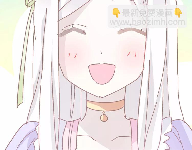 女巨人也要談戀愛 - 第31話  高冉蛻變成女神(2/3) - 6