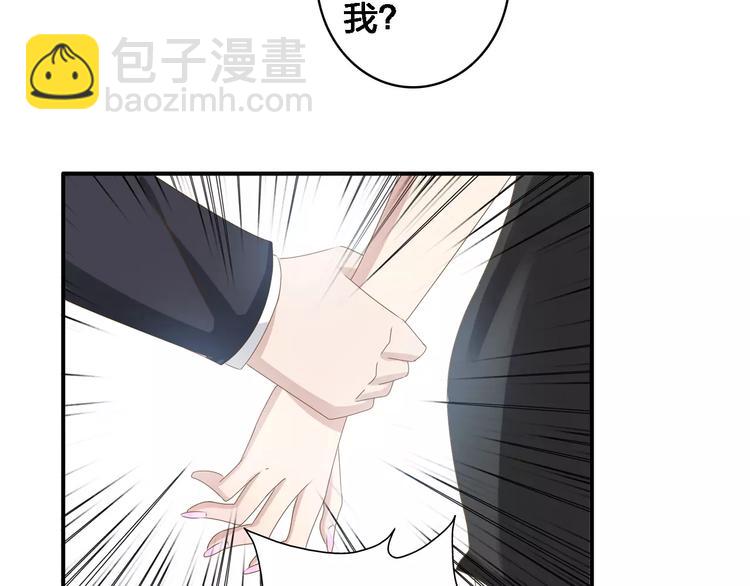 女巨人也要談戀愛 - 第31話  高冉蛻變成女神(1/3) - 7