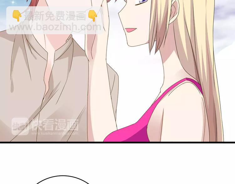 女巨人也要談戀愛 - 第31話  高冉蛻變成女神(2/3) - 6