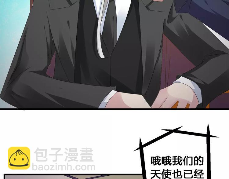 女巨人也要談戀愛 - 第31話  高冉蛻變成女神(2/3) - 7