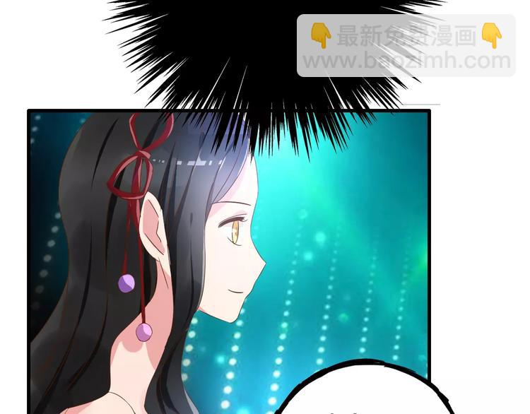 女巨人也要談戀愛 - 第31話  高冉蛻變成女神(2/3) - 6