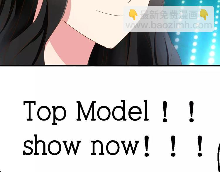 女巨人也要談戀愛 - 第31話  高冉蛻變成女神(2/3) - 8