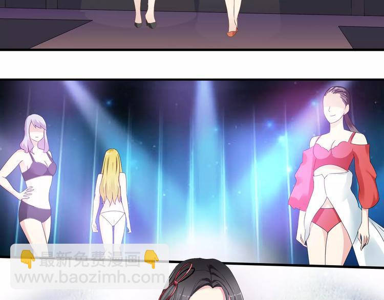 女巨人也要談戀愛 - 第31話  高冉蛻變成女神(2/3) - 2