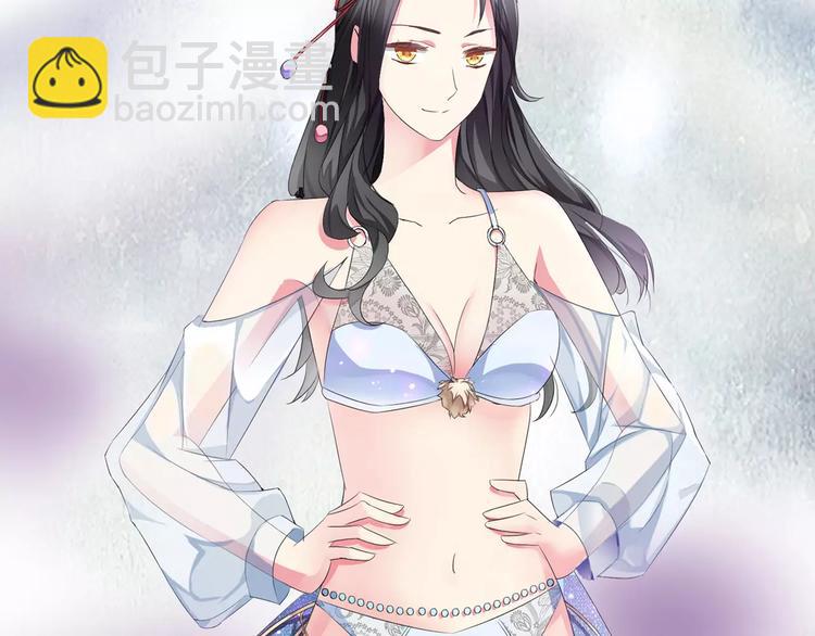 女巨人也要談戀愛 - 第31話  高冉蛻變成女神(2/3) - 3