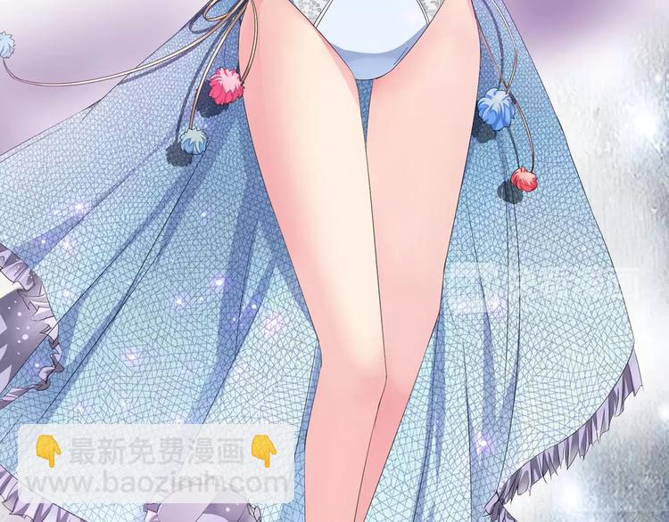 女巨人也要談戀愛 - 第31話  高冉蛻變成女神(2/3) - 4