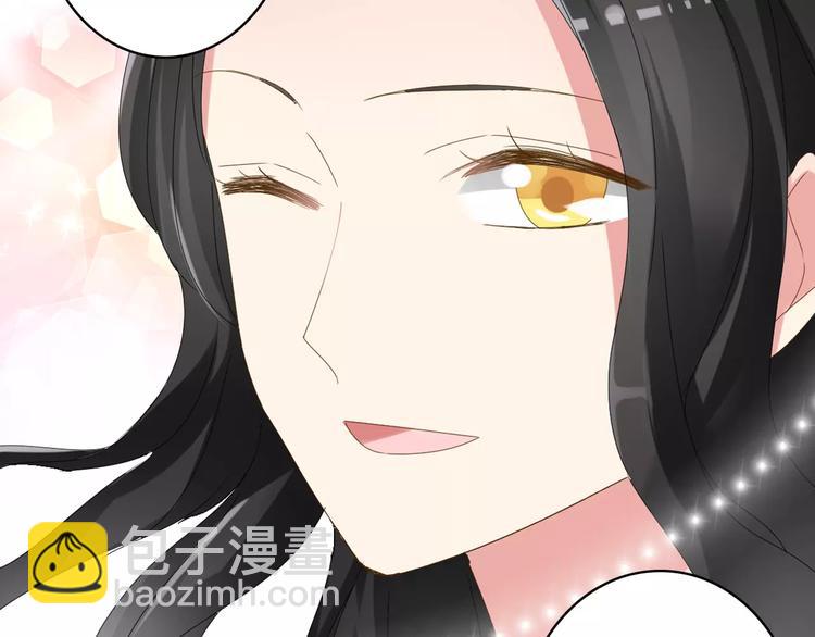 女巨人也要談戀愛 - 第31話  高冉蛻變成女神(2/3) - 8